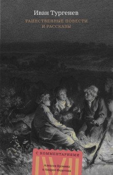 обложка аудиокниги Рассказ отца Алексея