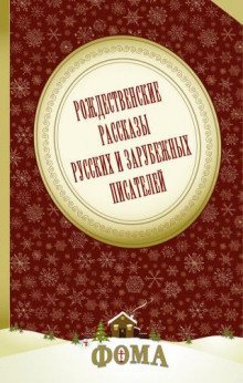 обложка аудиокниги Призрак покойного мистера Джеймса Барбера