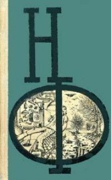 обложка аудиокниги Небывалый расцвет интеллекта