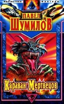 обложка аудиокниги Адам и Ева - 2