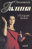 обложка аудиокниги История жизни