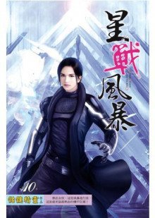 обложка аудиокниги Изменчивость