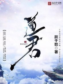 обложка аудиокниги Небесный гений