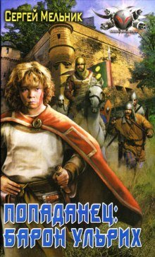 обложка аудиокниги Дела домашние