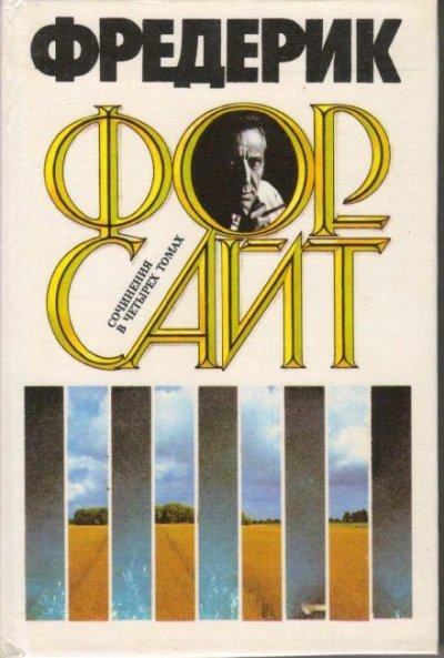 обложка аудиокниги Абсолютная привилегия