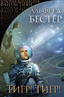 обложка аудиокниги Путевой дневник