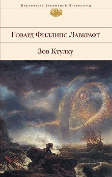 обложка аудиокниги Картина в доме