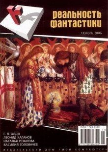 обложка аудиокниги Про тигрёнка