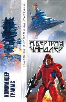 обложка аудиокниги Трудное восхождение