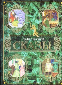 обложка аудиокниги Кошачьи уши