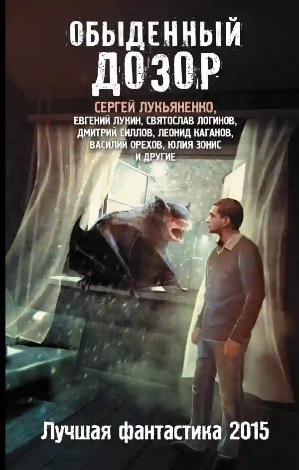 обложка аудиокниги Старая школа