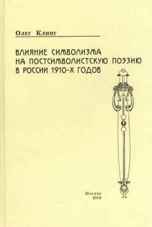 обложка аудиокниги Меченые