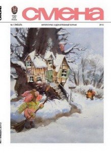 обложка аудиокниги Миражи