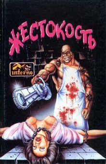 обложка аудиокниги Гробовщики