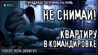обложка аудиокниги Некросфера. Свирепый