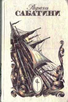 обложка аудиокниги Вечера с историком