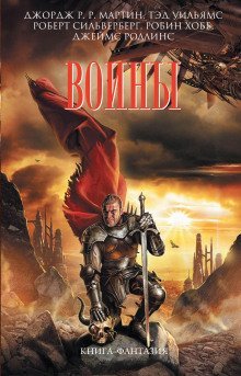 обложка аудиокниги Рецидивист