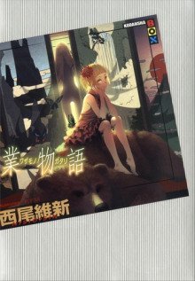 обложка аудиокниги Wazamonogatari / История деяний