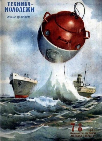 обложка аудиокниги Атолл Факаофо