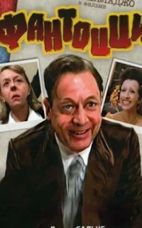 обложка аудиокниги Тренер по теннису