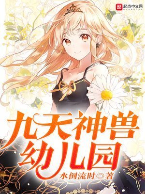 обложка аудиокниги Злодейки отомэ-игр (сборник)