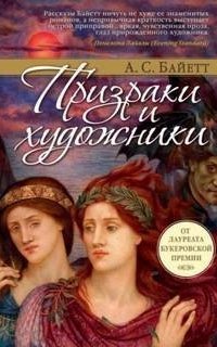 обложка аудиокниги Сахарное дело и другие рассказы