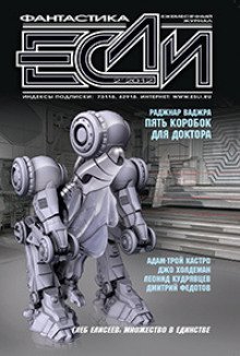 обложка аудиокниги Три Джулии