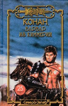 обложка аудиокниги Благородный узник