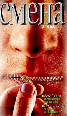 обложка аудиокниги Считайте несчастным случаем