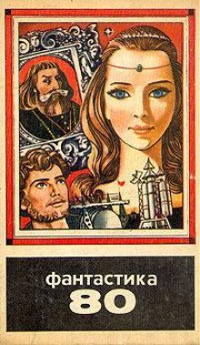 обложка аудиокниги Терминатор