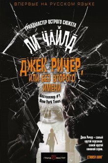 обложка аудиокниги В глубине души