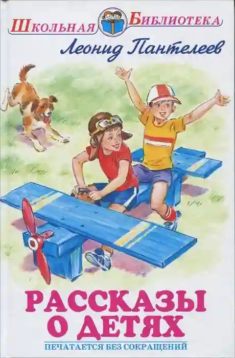 обложка аудиокниги Маленький офицер