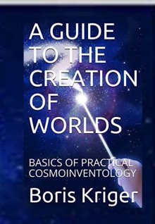обложка аудиокниги A GUIDE TO THE CREATION OF WORLDS