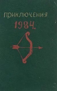 обложка аудиокниги На всех один пароход