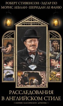 обложка аудиокниги Мертвец-обвинитель