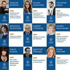 обложка аудиокниги Лекции по финансовой грамотности (Лекторий ВШЭ)