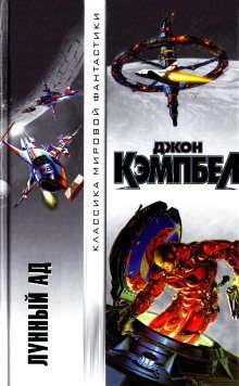 обложка аудиокниги Слепота