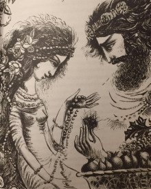 обложка аудиокниги Песнь Песней Соломона