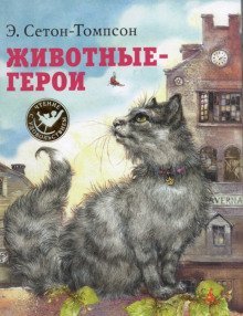 обложка аудиокниги Трущобная кошка