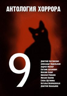 обложка аудиокниги Там, где ты всегда один