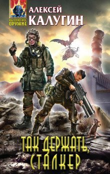 обложка аудиокниги История мертвой головы