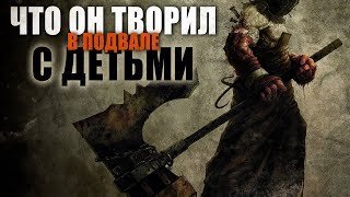 обложка аудиокниги Два чудовища