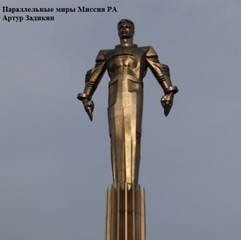 обложка аудиокниги Параллельные миры. Миссия РА