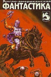 обложка аудиокниги Холодный, холодный бокс