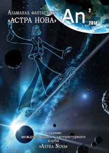 обложка аудиокниги Кто убил дракона?