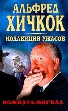 обложка аудиокниги Сатана и Сэм Шей