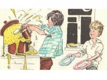 обложка аудиокниги Мишкина Каша