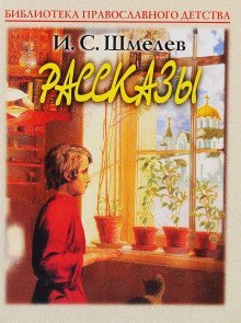 обложка аудиокниги Небывалый обед