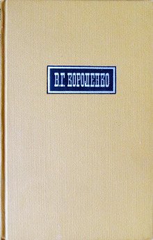 обложка аудиокниги Нирвана. Из поездки на пепелища Дунайской сечи