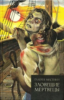 обложка аудиокниги Невидимки